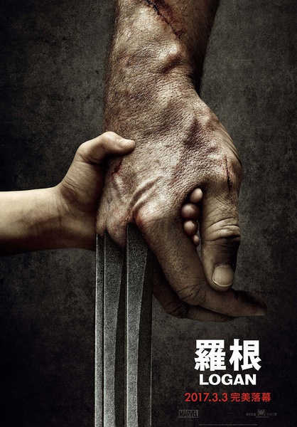 2017你不能错过的电影大片,2017年那些你不可错过的古装剧