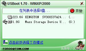 主板bios设置u盘启动的方法,如何刷主板bios装系统