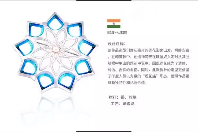 珍珠中国结胸针,金色国花牡丹胸针