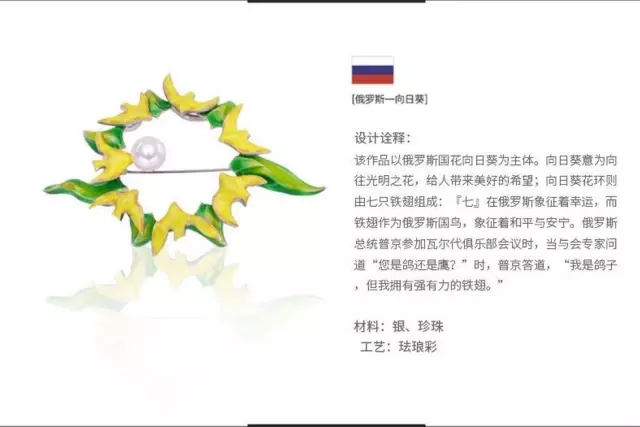 珍珠中国结胸针,金色国花牡丹胸针