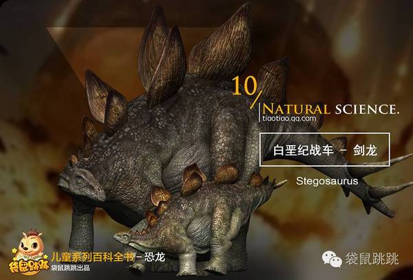 食肉恐龙的绘本,爱吃糖的小恐龙绘本