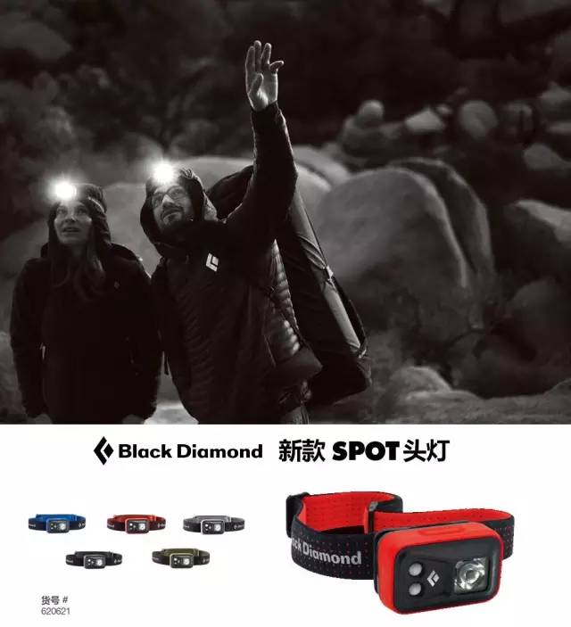 新年圣诞礼物送啥咧？精挑细选的50款运动单品清单送给你！