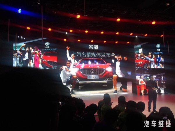 年度大改款能否拯救低靡销量，上汽新款名爵锐腾售9.88万元起