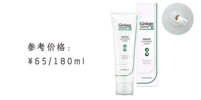 十大好用洗面奶排行榜知乎,好用国货不贵的裸妆洗面奶推荐