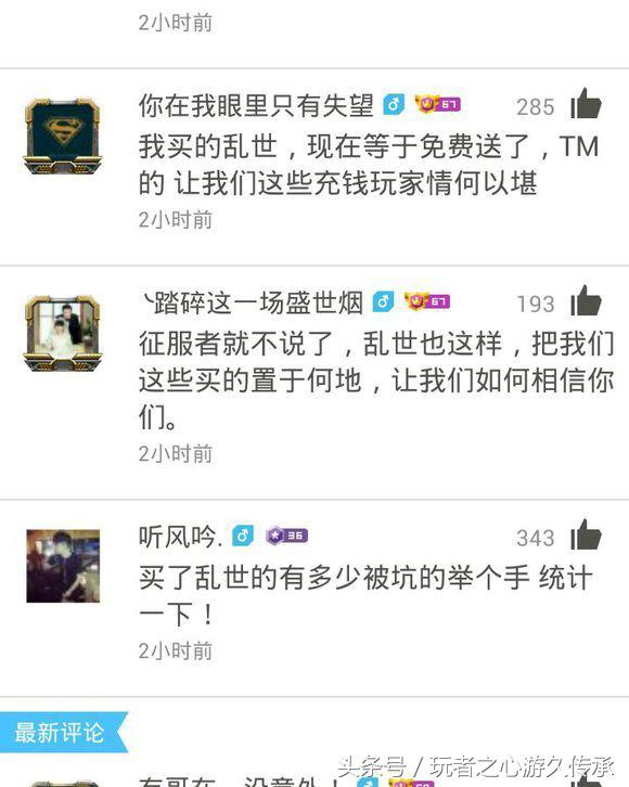 CF乱世也将烂大街?关于新试炼乱世免费的碎碎念