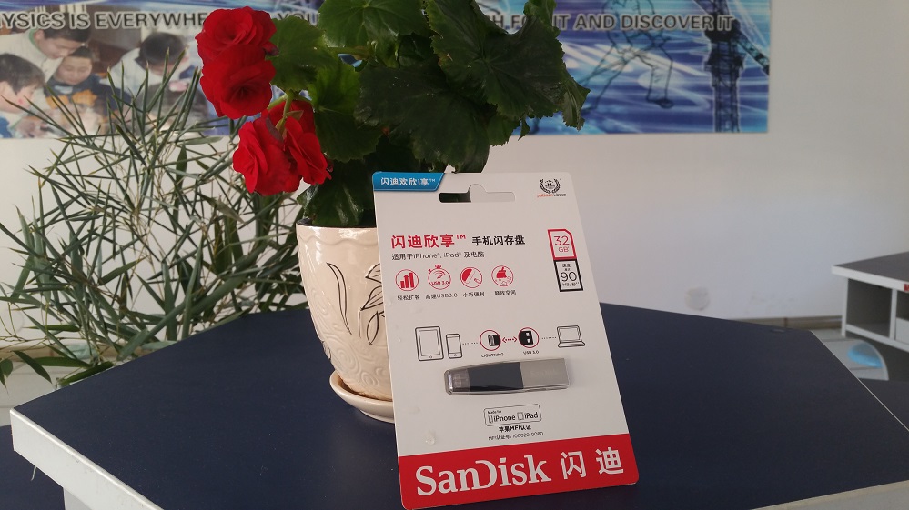 闪迪苹果手机u盘256gb好不好,闪迪欣享手机闪存盘