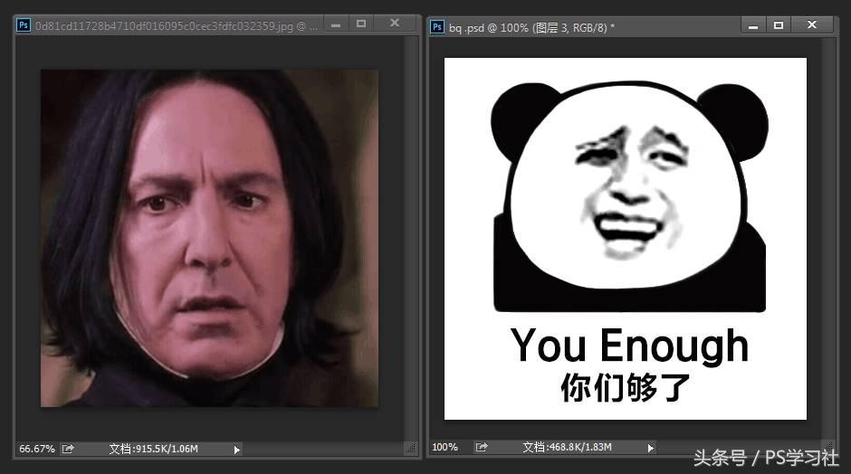 ps暴走漫画表情包设计,如何制作表情包漫画