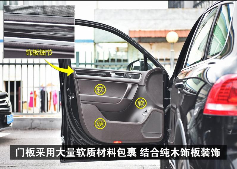 全新大众途锐2015款3.0v6顶配,途锐2016款3.0t深度评测