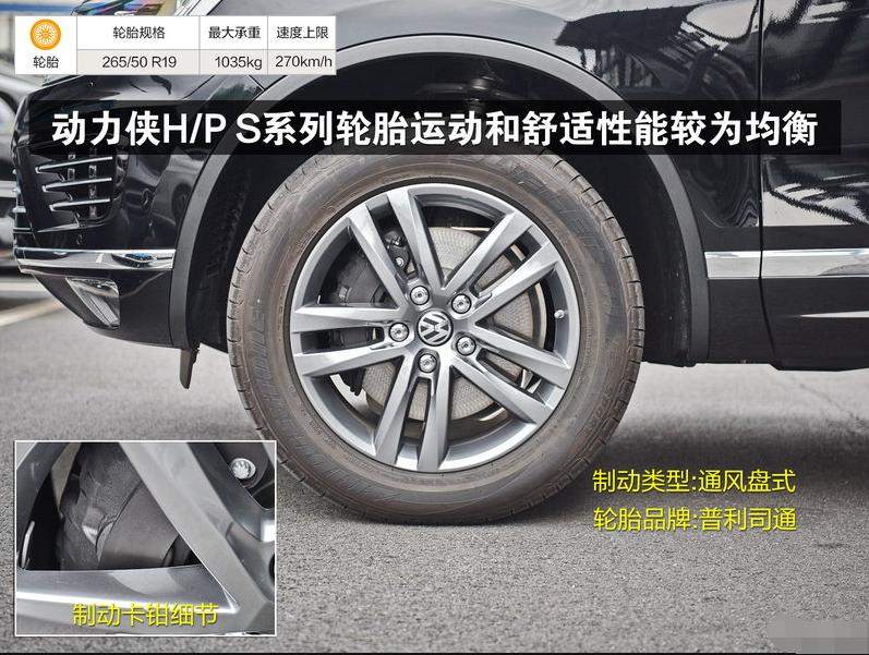 全新大众途锐2015款3.0v6顶配,途锐2016款3.0t深度评测