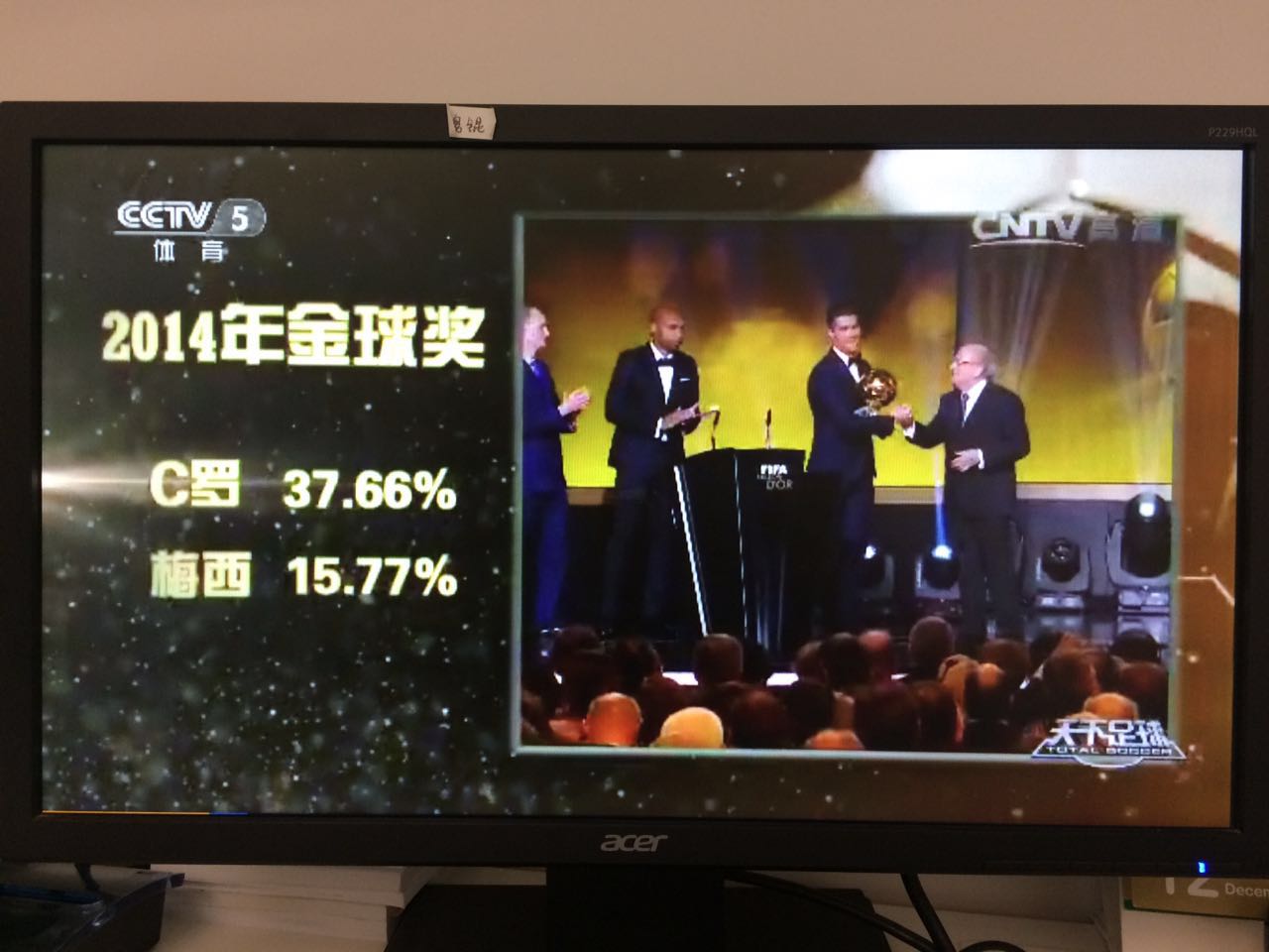 c罗的2016年天下足球,c罗2016全景视频