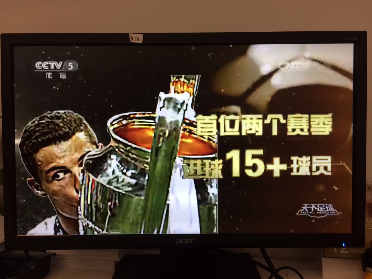 c罗的2016年天下足球,c罗2016全景视频