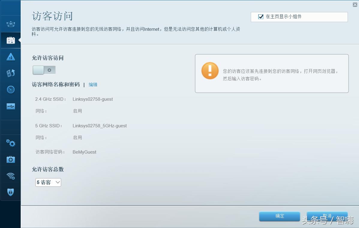 畅快体验Linksys展示MU-MIMO技术
