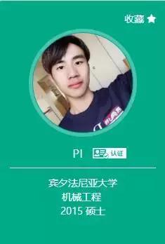 托福没去考会怎样,托福100申请藤校够了吗