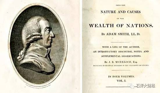 《中国学》研究（上）论国家致富致强的“一般理论”体系