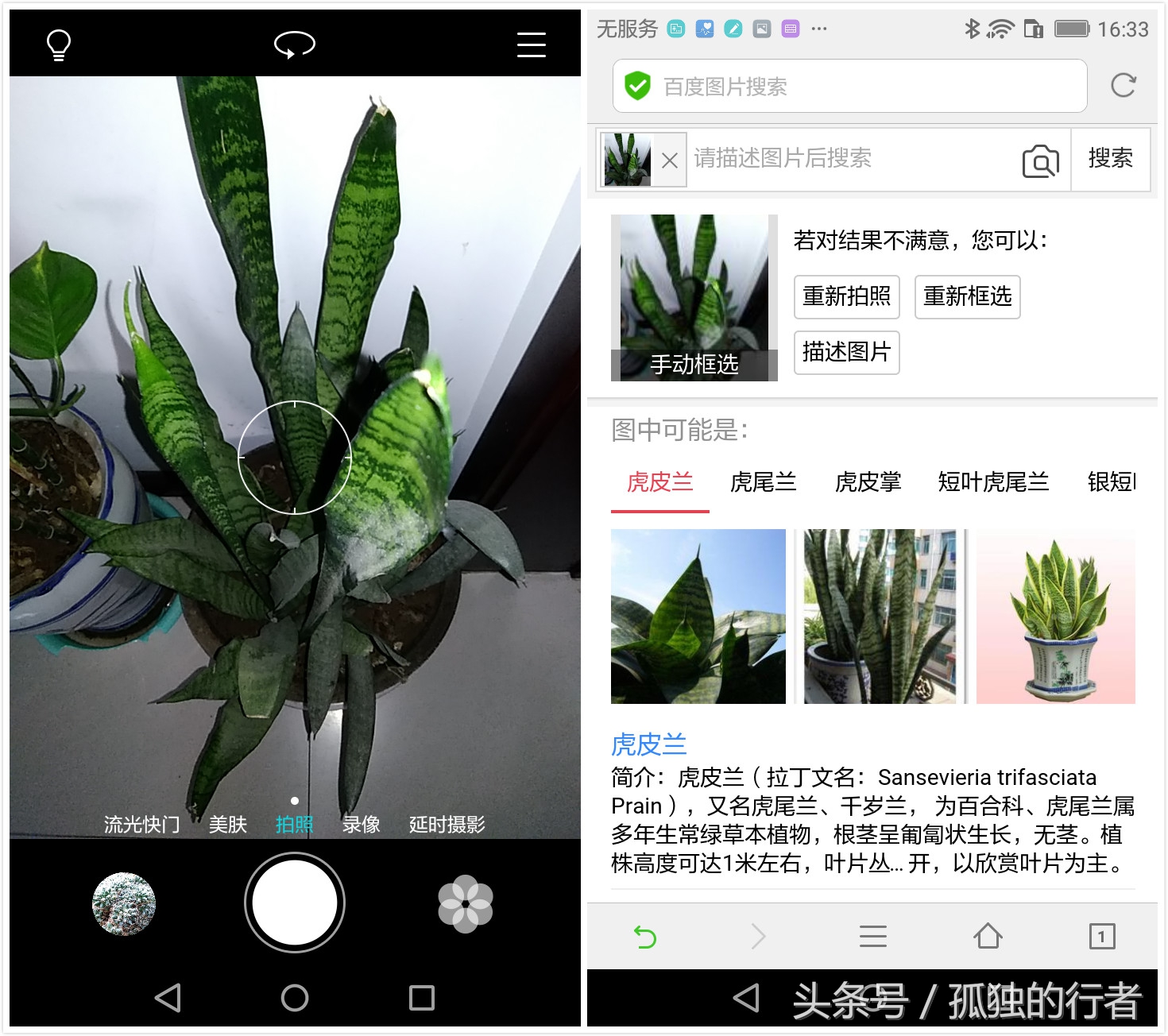 华为畅享6s全面深度体验评测,华为畅享6s怎么样值得买吗