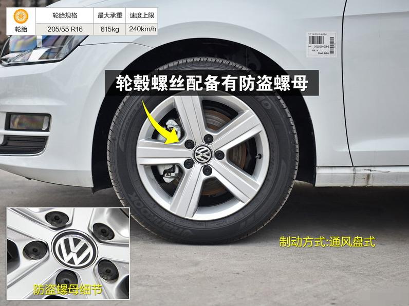 2011款高尔夫进口1.4tsicross蓝牙,2016款大众高尔夫1.4t现在多少钱