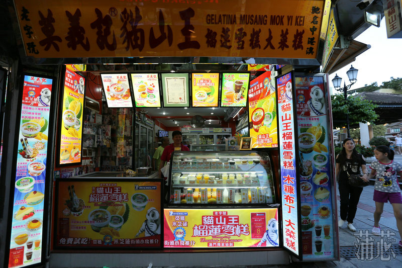 澳门旅游塔蹦极吃东西 (澳门旅游塔笨猪跳)