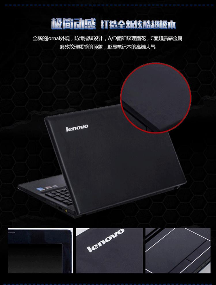 联想g50-80笔记本发售价,联想g50-80笔记本价格