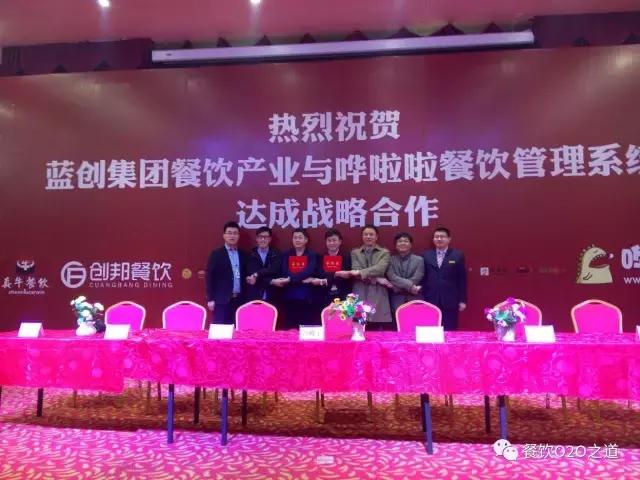 哗啦啦公司融资规模,哗啦啦山东分公司