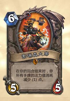 炉石最新退环境攻略,炉石传说2024年退环境汇总