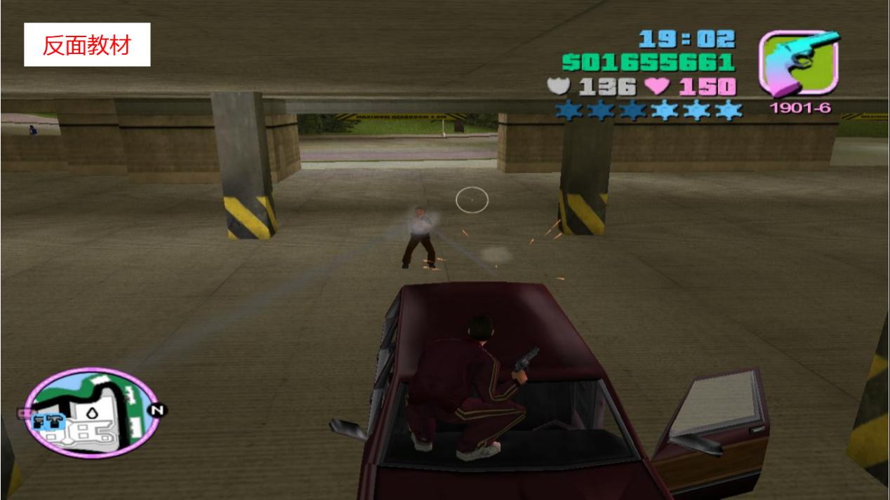 罪恶都市超实用的十个bug,罪恶都市细节评测