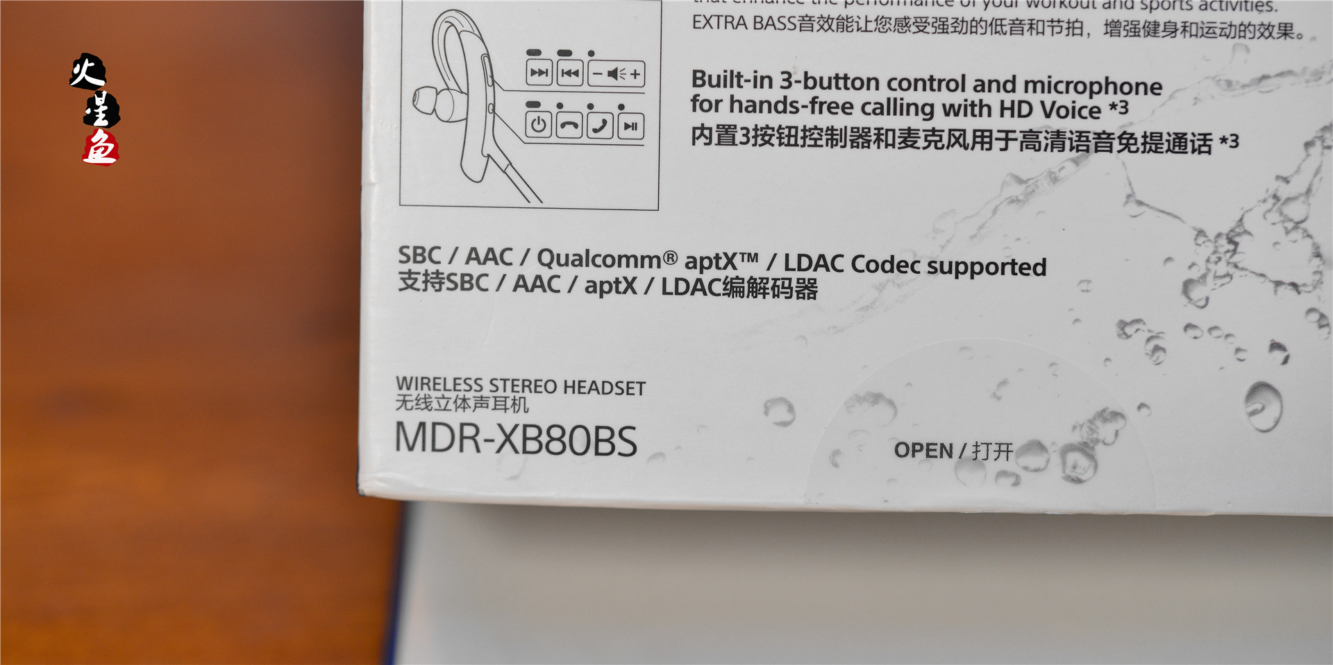 在信仰中运动——号称索尼最好的蓝牙运动耳机XB80BS开箱