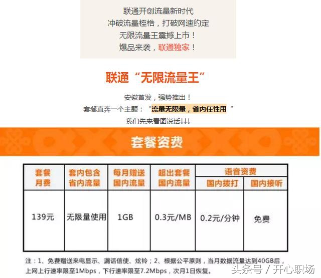 腾讯大王卡打王者为什么卡,腾讯大王卡小王卡