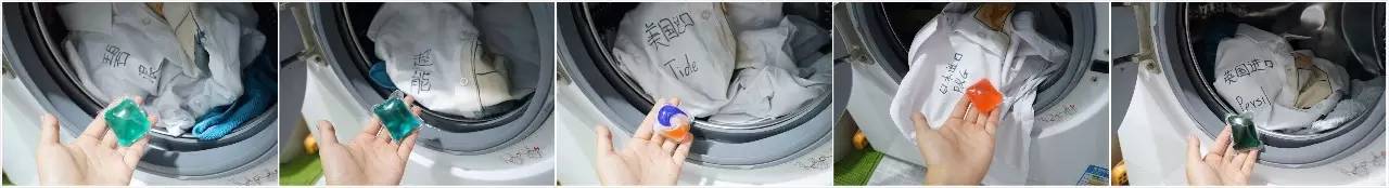 洗衣凝珠真像传说中的那么好使？5大热门洗衣凝珠评测