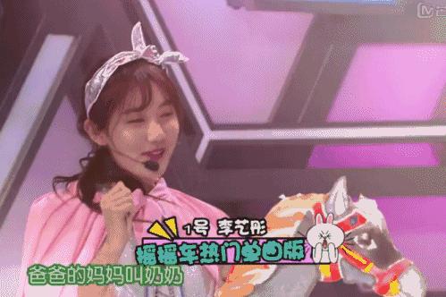 女明星都是娱乐圈的老司机,你们需要一包去污粉!