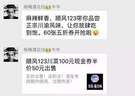 米猪杨梅渡论坛,杨梅渡论坛创始人米猪