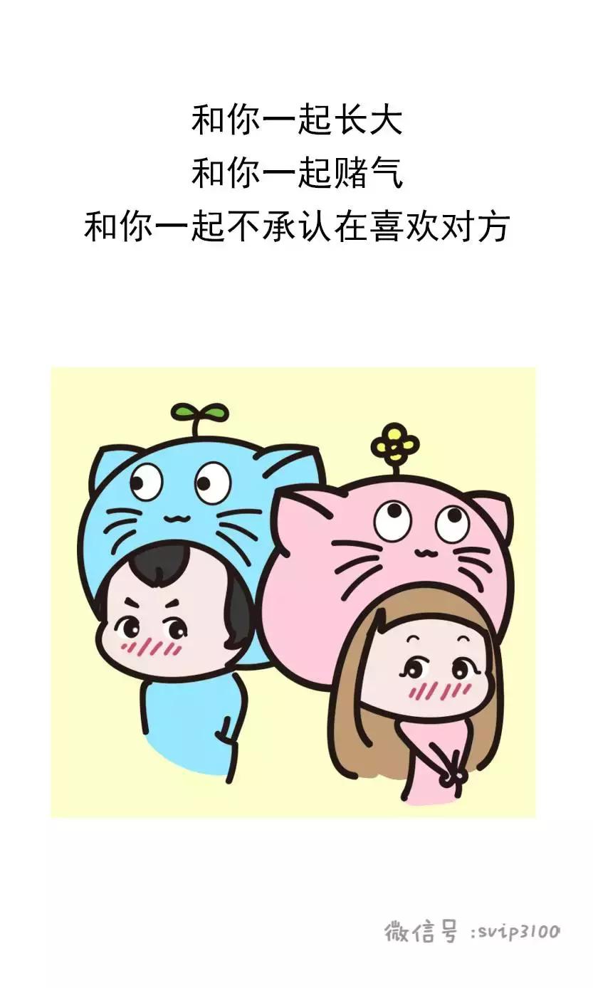 男闺蜜的存在合理吗,男闺蜜是怎样的存在