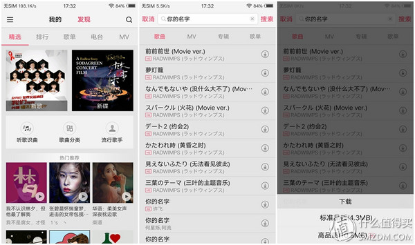 鑷媿鎵嬫満鍝姣斿緱涓妚ivox9,vivox90鑷媿娴嬭瘎
