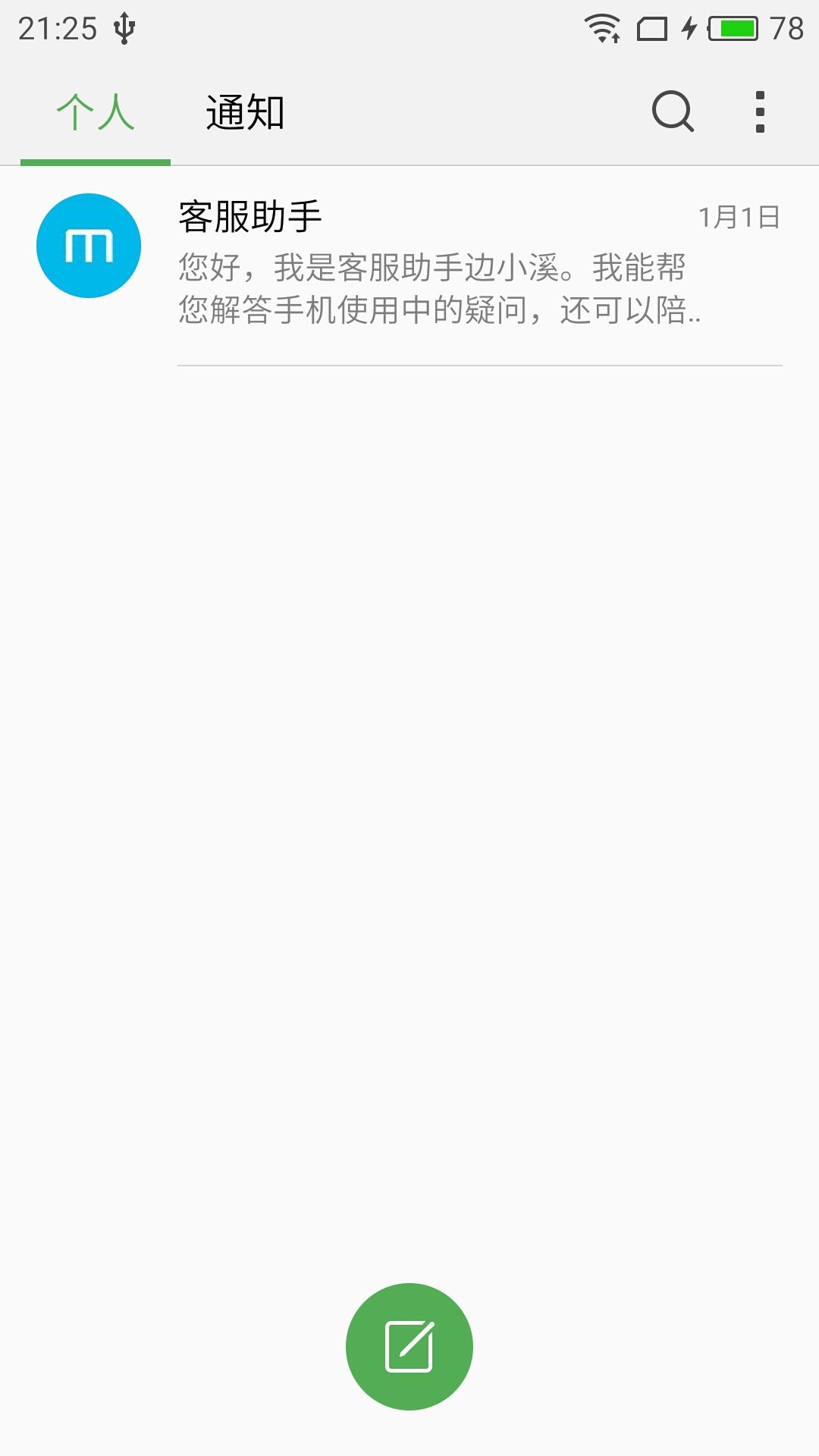 魅蓝note5测评现在还好用不,魅蓝note5好不好用