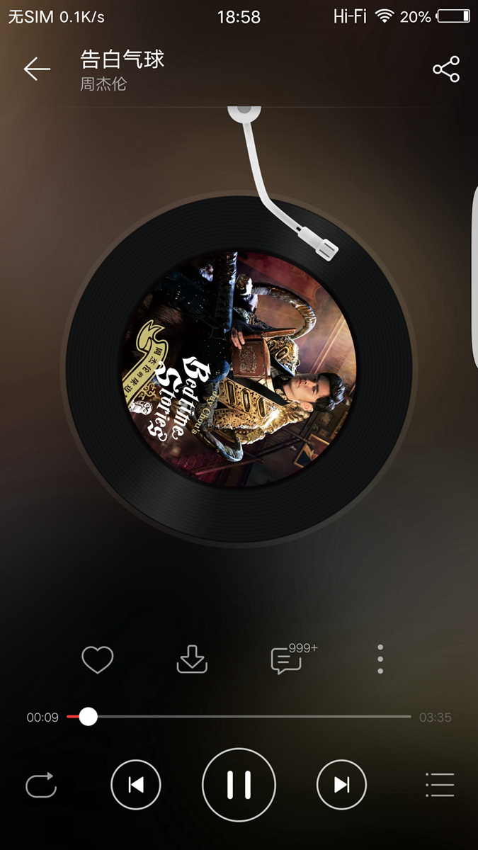 vivoxplay6音质测评,vivoxplay6音质被神话了吗