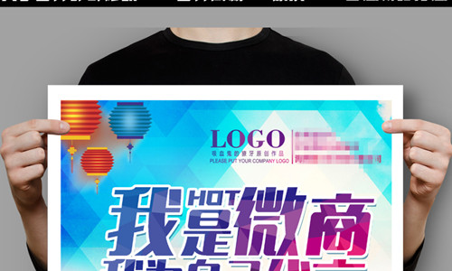 微商货源网站大全,微商货源网第一平台