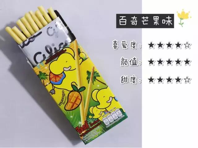 格力高3种系列64种产品测评，吃货只有“吃过”的人生才完整