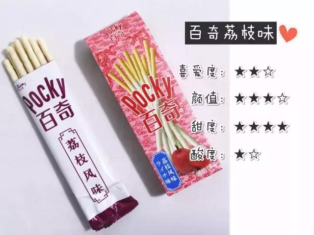 格力高3种系列64种产品测评，吃货只有“吃过”的人生才完整