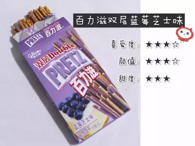 格力高3种系列64种产品测评，吃货只有“吃过”的人生才完整