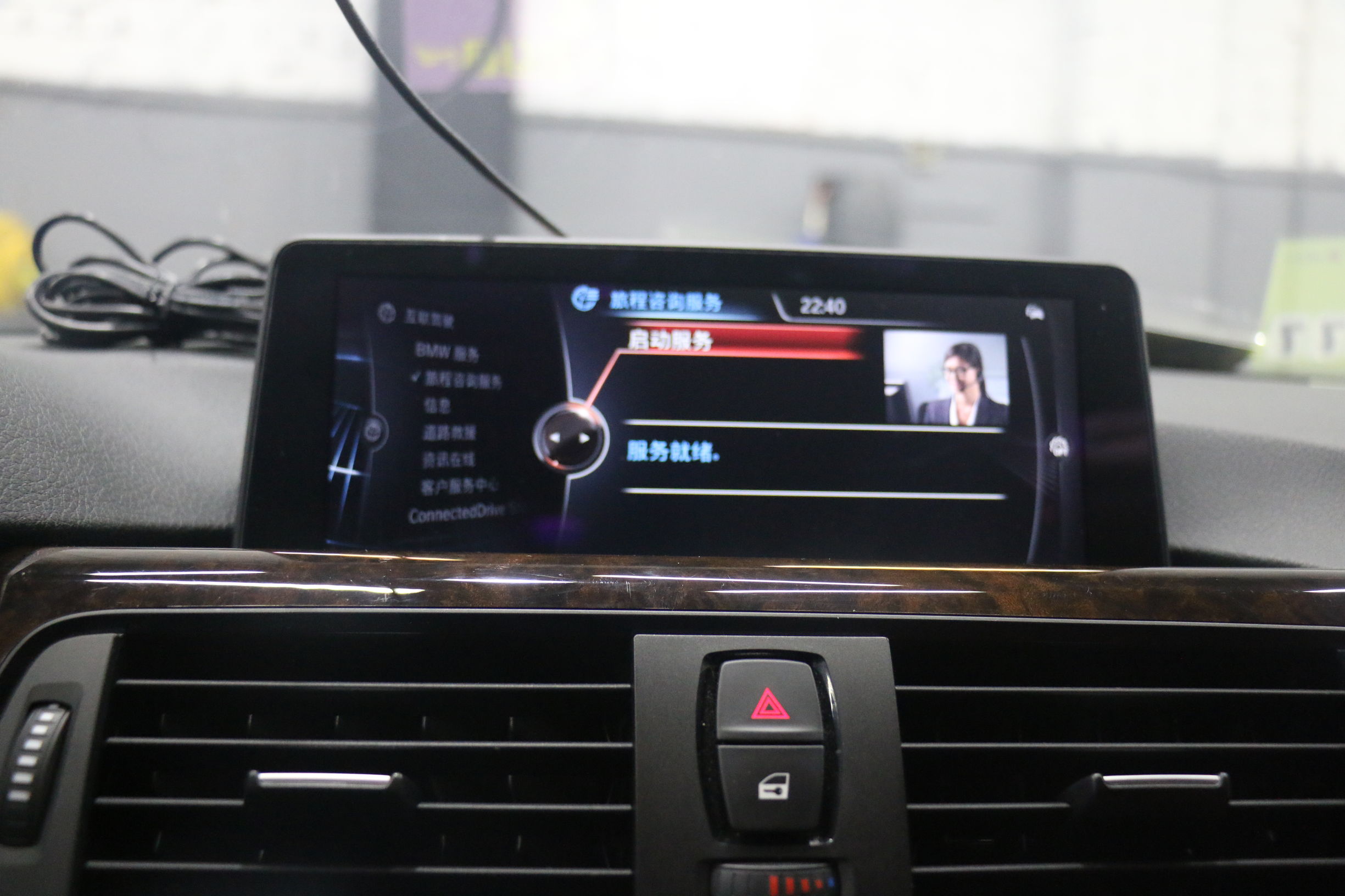宝马互联驾驶开通carplay,宝马互联驾驶carlife