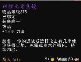 魔兽世界8.3邪dk厉害还是冰dk厉害,魔兽世界9.2冰dk跟邪dk谁更强