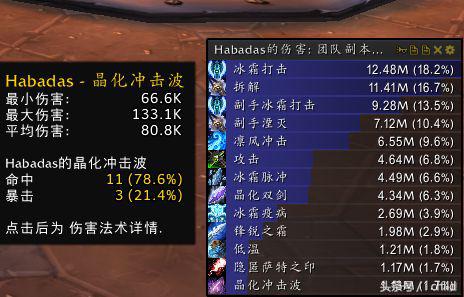 魔兽世界8.3邪dk厉害还是冰dk厉害,魔兽世界9.2冰dk跟邪dk谁更强