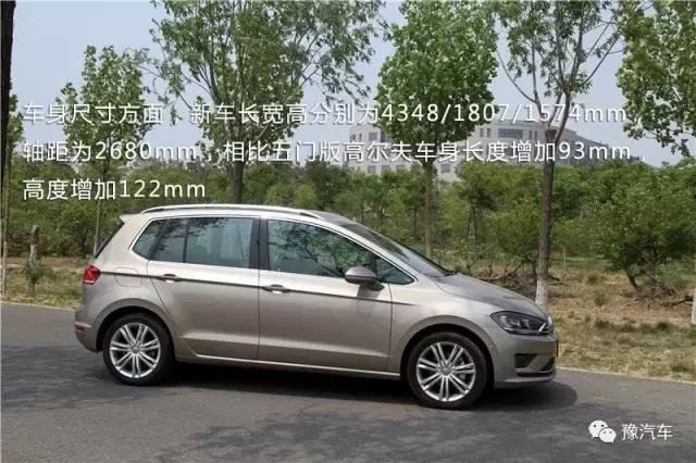 一辆车一个生活态度,高尔夫嘉旅手动挡试驾