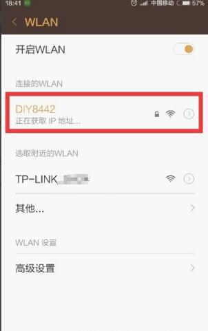 手机连不上wifi无ip分配怎么解决,手机连wifi为什么一直获取ip地址