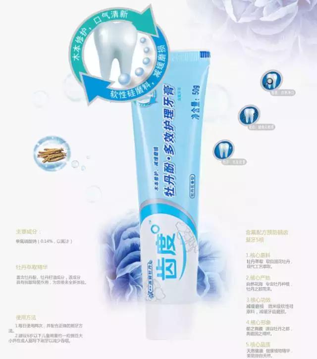 牙龈上火肿痛怎么快速消肿止痛,牙龈肿痛连带腮帮子疼消肿妙招