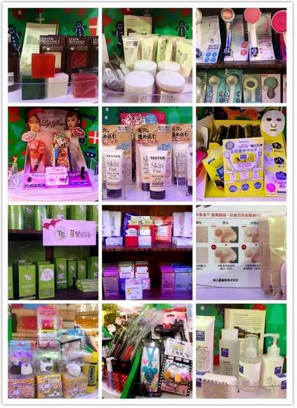 跨境电商实体店如何开,跨境电商实体店