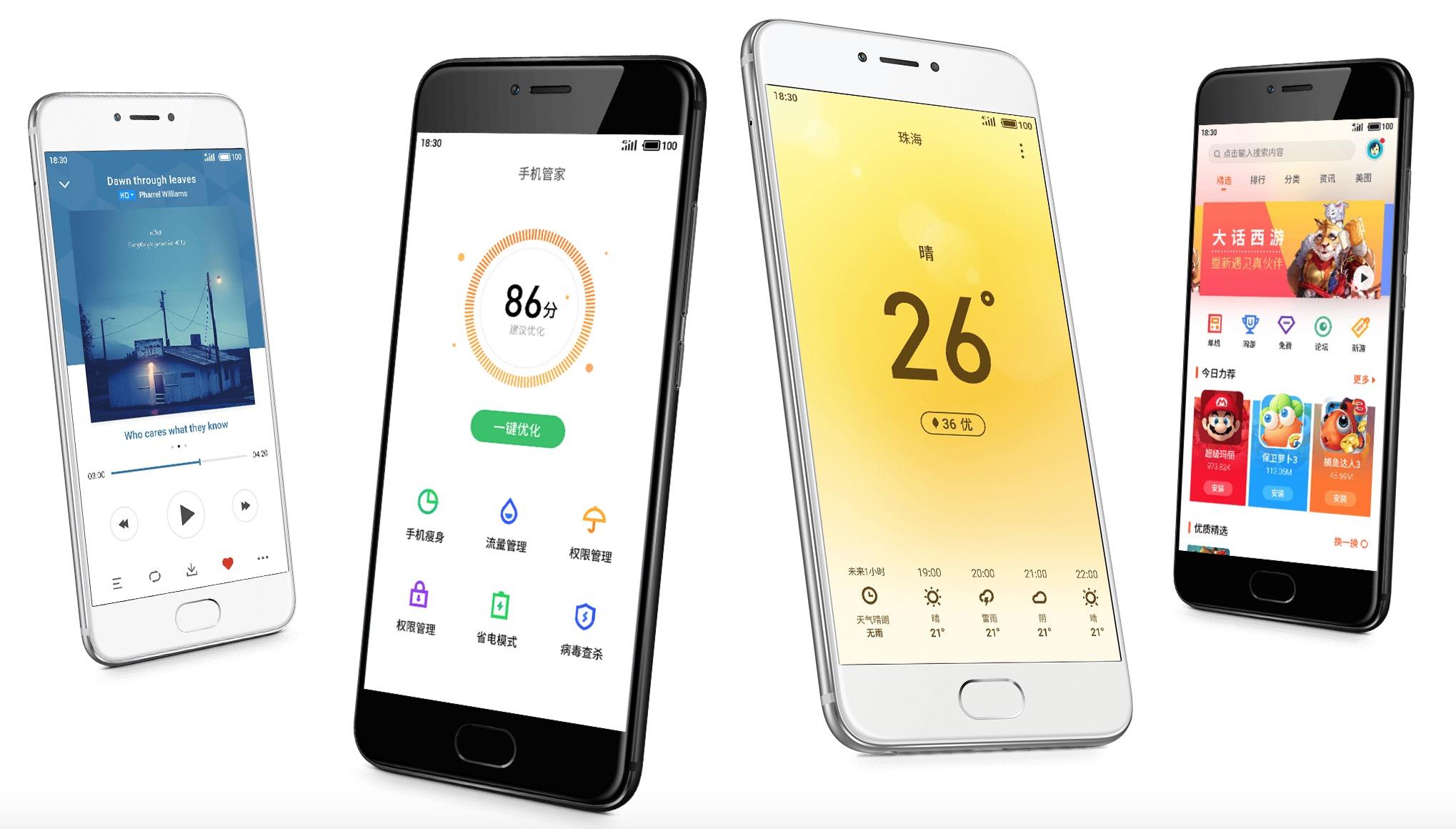 魅族pro6plus好不好,魅族pro6plus评测视频