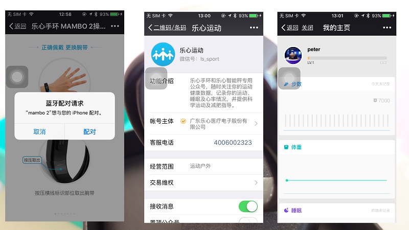 运动手环哪款心率监测好,运动心率监测手环评测