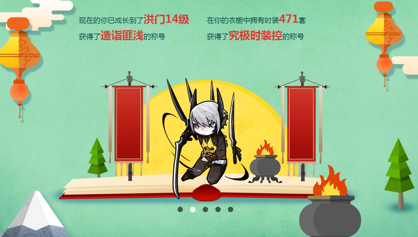 剑灵衣服叫什么,剑灵最好看的服装2022