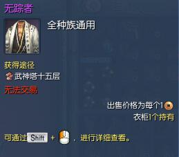 剑灵衣服叫什么,剑灵最好看的服装2022