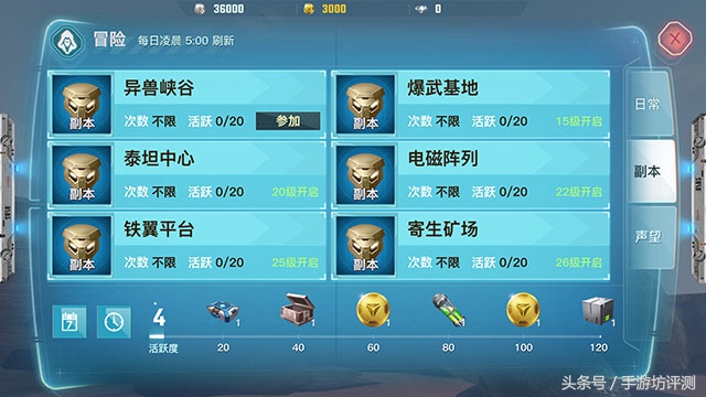 永恒边境游戏视频攻略,永恒边境游戏